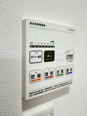 【その他】 | エテルナコート総持寺