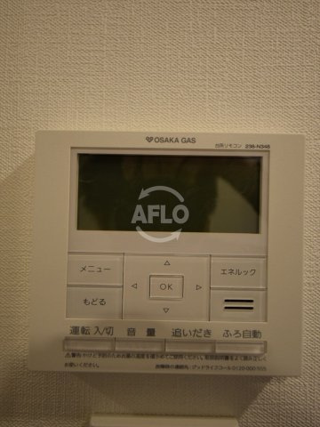REIOS谷町のその他|REIOS谷町（レイオス谷町）　給湯設備