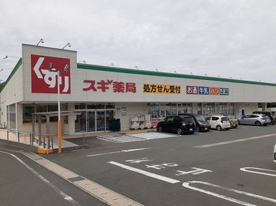 【周辺】 | エステートＫａｋｅｄａ　Ａ | スギ薬局まで750m