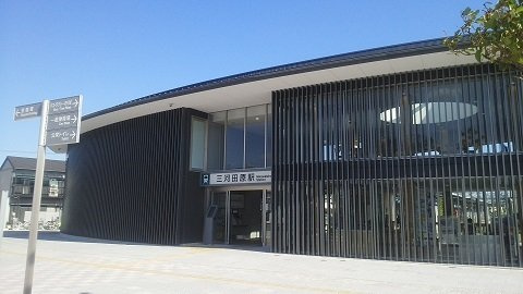 【周辺】 | エステートＫａｋｅｄａ　Ａ | 三河田原駅まで1400m