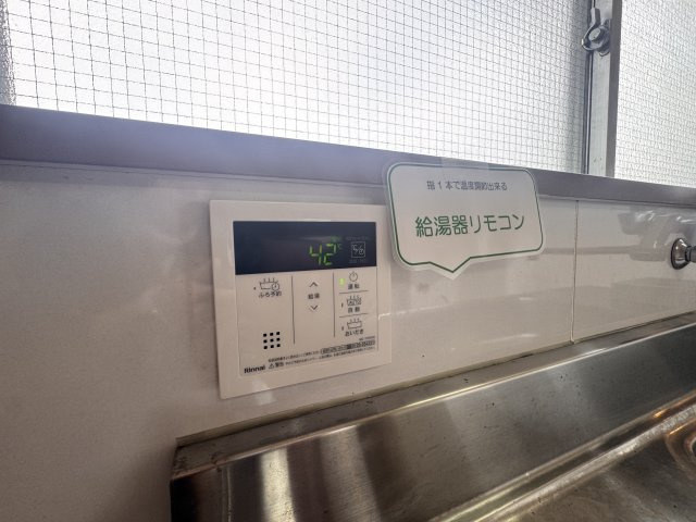 (有)富士マンションのその他