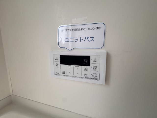 (有)富士マンションの設備