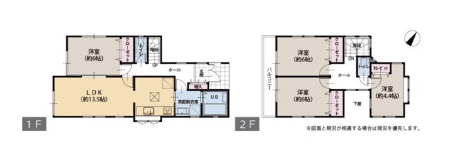 【間取り】 | □■藤沢市遠藤 中古戸建■□