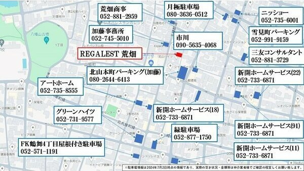 REGALEST荒畑の駐車場