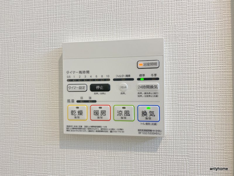 シークレフ北浜　仲介手数料無料の内装