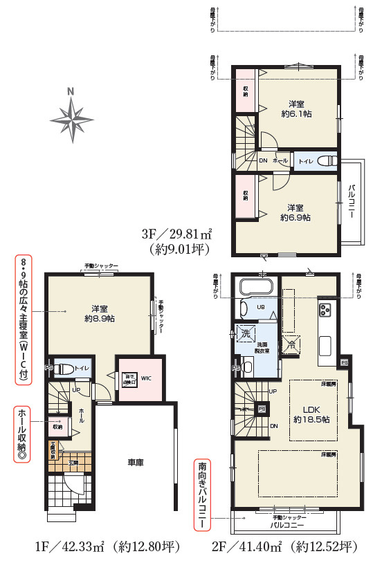 板橋区相生町　ZEH水準　ゆとり快適住宅　全2棟の間取り|2号棟　3LDK+WIC　土地面積70.12m2　建物面積113.54m2