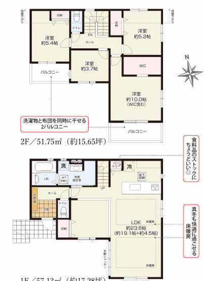【間取り】 | 綾瀬市綾西3丁目　新築戸建て　全２棟【仲介手数料無料】 | 【仲介手数料無料でご紹介可能です】大樹不動産