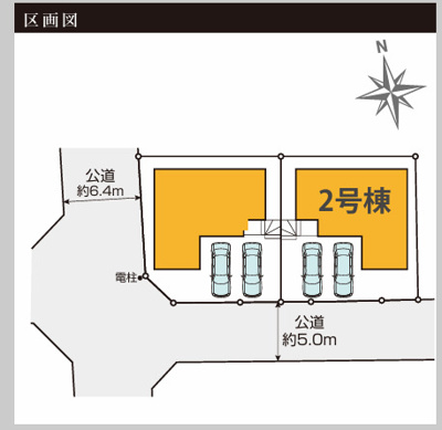 【区画図】 | 綾瀬市綾西3丁目　新築戸建て　全２棟【仲介手数料無料】