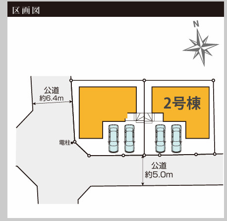 【区画図】 | 綾瀬市綾西3丁目　新築戸建て　全２棟【仲介手数料無料】