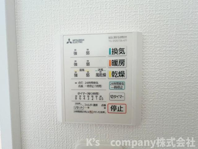 ◎茅ヶ崎市芹沢　新築戸建◎の設備|長雨の続く時期のお洗濯物の心配を解消できる浴室乾燥機☆