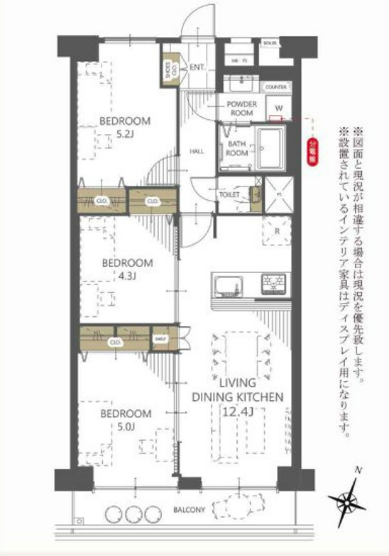 日商岩井北浦和マンションＢ棟