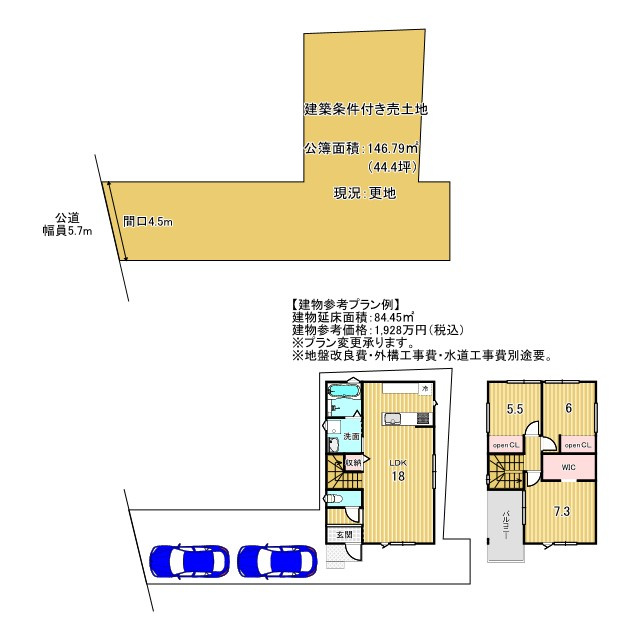 京都市北区紫竹殿町　建築条件付き売土地の土地図|自由設計！掲載の間取りは建物参考プラン例です。建物延床面積：84.45㎡、建物価格：1928万円（税込）、木造2階建３LDK、外構工事費・地盤改良費・水道工事費は別途要す。