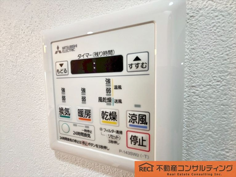 サンヴィラ本山パートⅠの設備