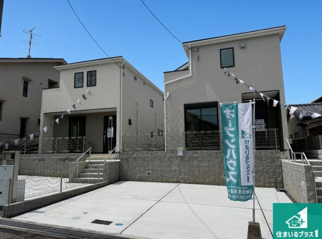 ◆大阪狭山市西山台　第1期　新築一戸建て