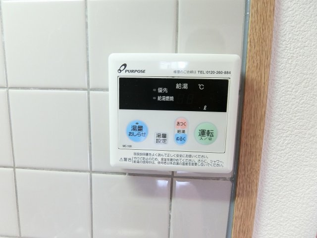 ガーデンハイツ朝妻の設備|給湯温度の調整機能付き♪♪