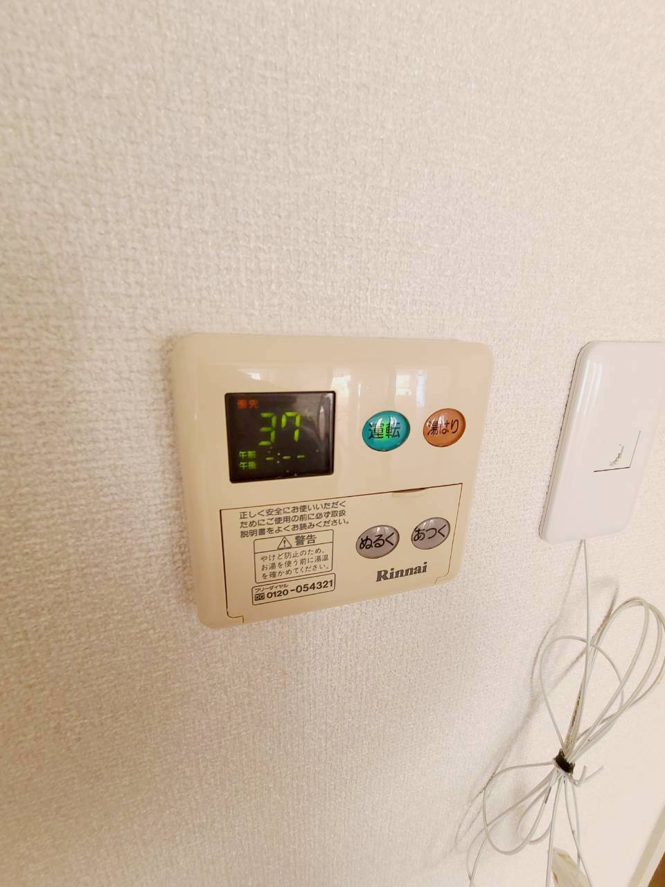 ロワール甲子園のその他