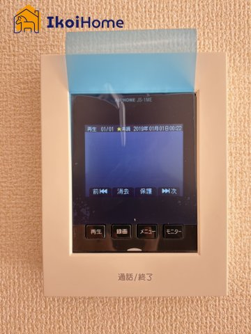 神戸市垂水区千鳥が丘２丁目３期　全２棟１号棟　新築戸建のその他|【ホームページに現地動画掲載中】●年中無休：当日予約可●カラーモニターインターホン。来客時も安心です