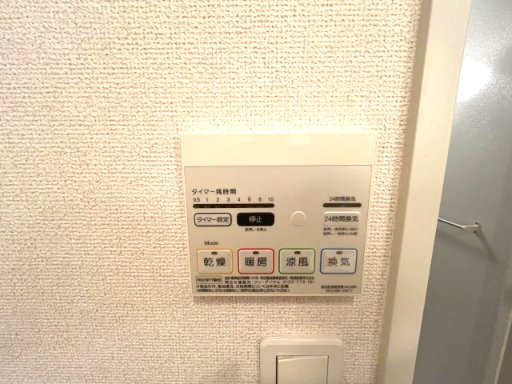 【設備】 | レヤリーライフⅡ | レヤリーライフⅡ(GoodHome)