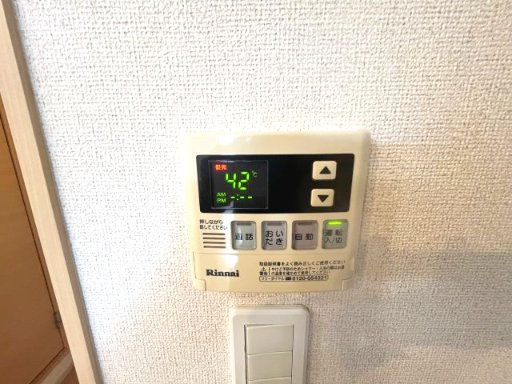 【設備】 | レヤリーライフⅡ | レヤリーライフⅡ(GoodHome)