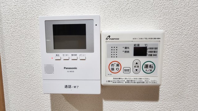 板橋マンションのセキュリティ|TVインターホン・給湯リモコン