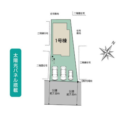 【区画図】 | blooming garden久喜市本町5丁目4期　新築住宅