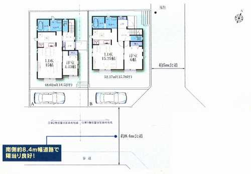 横浜市港南区日限山3丁目　新築戸建全2棟の区画図