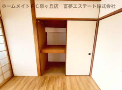 【収納】 | 第３岩見ビル | ※イメージ　同物件別号室の写真