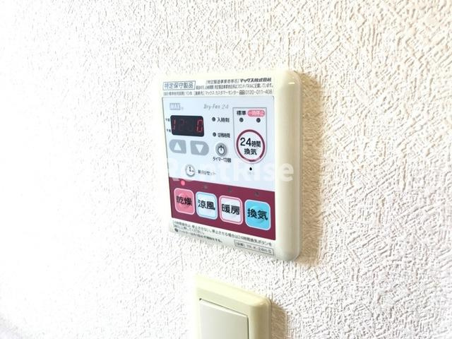 グレイスシャトーおほ|２４時間換気(イメージ)