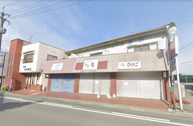 飯塚市天道の店舗一部
