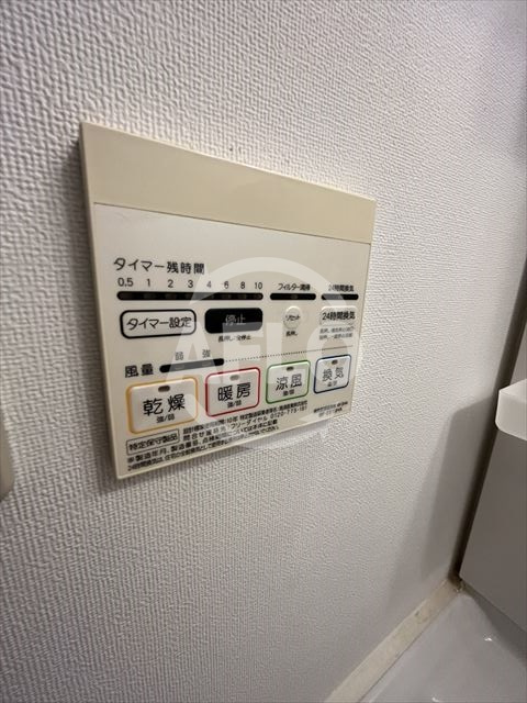 Comfort Fukaeの設備|Comfort Fukae　浴室乾燥機