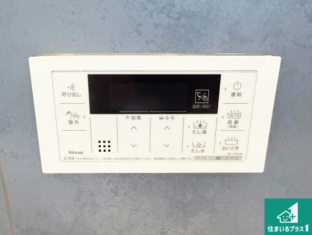 大阪狭山市西山台　第1期　新築一戸建てのキッチン|リビングと統一感があり、使い勝手のいいキッチン。広々としているので、二人並んで作業が出来ちゃいます。お子様と一緒に色々なお料理に挑戦できるスペースがあります。