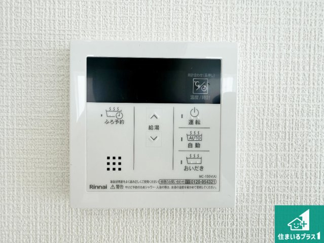 大阪狭山市西山台　第1期　新築一戸建ての浴室|ゆったりと足を伸ばせる浴室は一日の疲れを癒してくれる大切な空間です♪