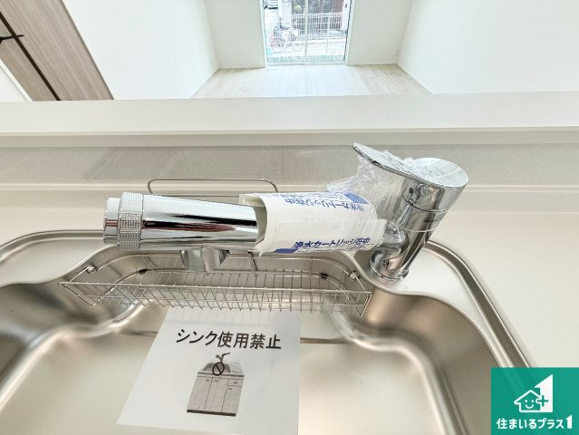 大阪狭山市西山台　第1期　新築一戸建ての設備|浄水器を内蔵！炊飯時、お茶を作る時に安心してお水を使えます！お湯と冷水、浄水と原水、シャワーの切替えもワンタッチです！