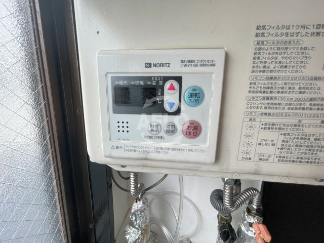 OLACOURT西田辺の設備|OLA COURT西田辺　給湯リモコン