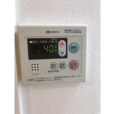 【設備】 | アクア