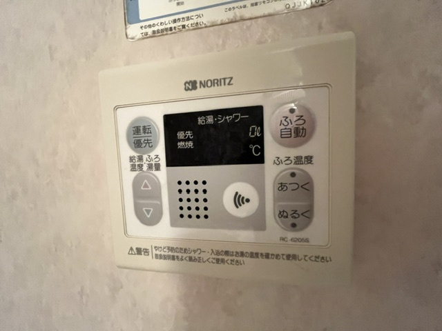 東急ドエルアルス和泉中央のその他