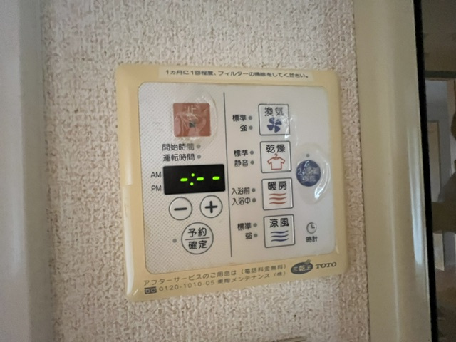 東急ドエルアルス和泉中央の設備