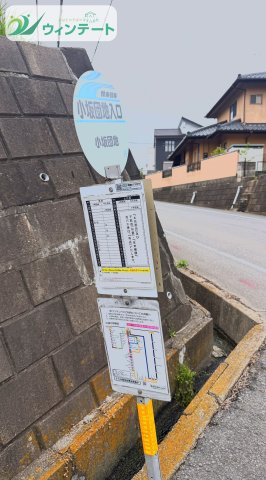 小坂町　売地の周辺|徒歩5分圏内にバス停があり交通の便も整っています♪