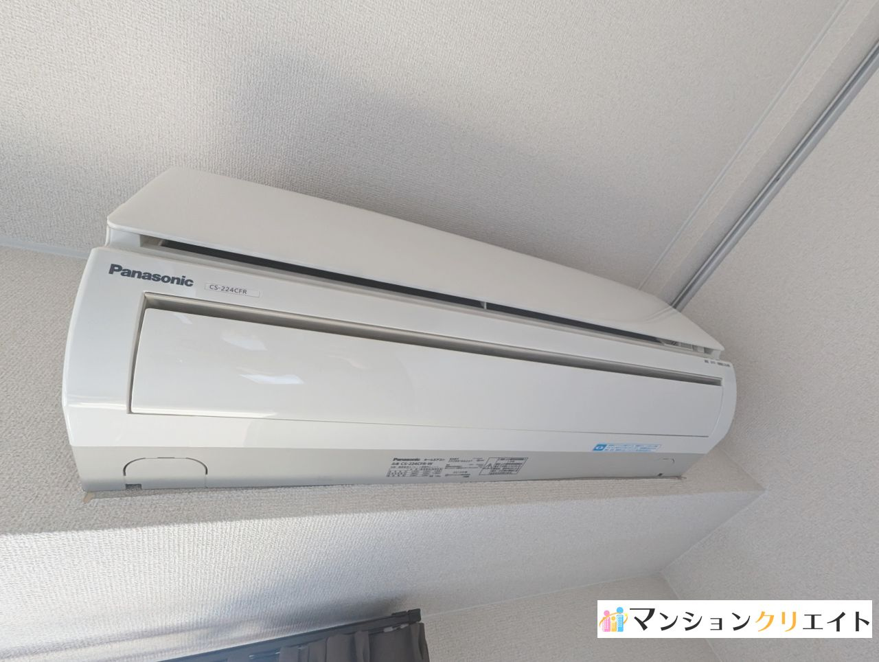 信開トピア足羽の冷暖房・空調設備|エアコン（2014年製）