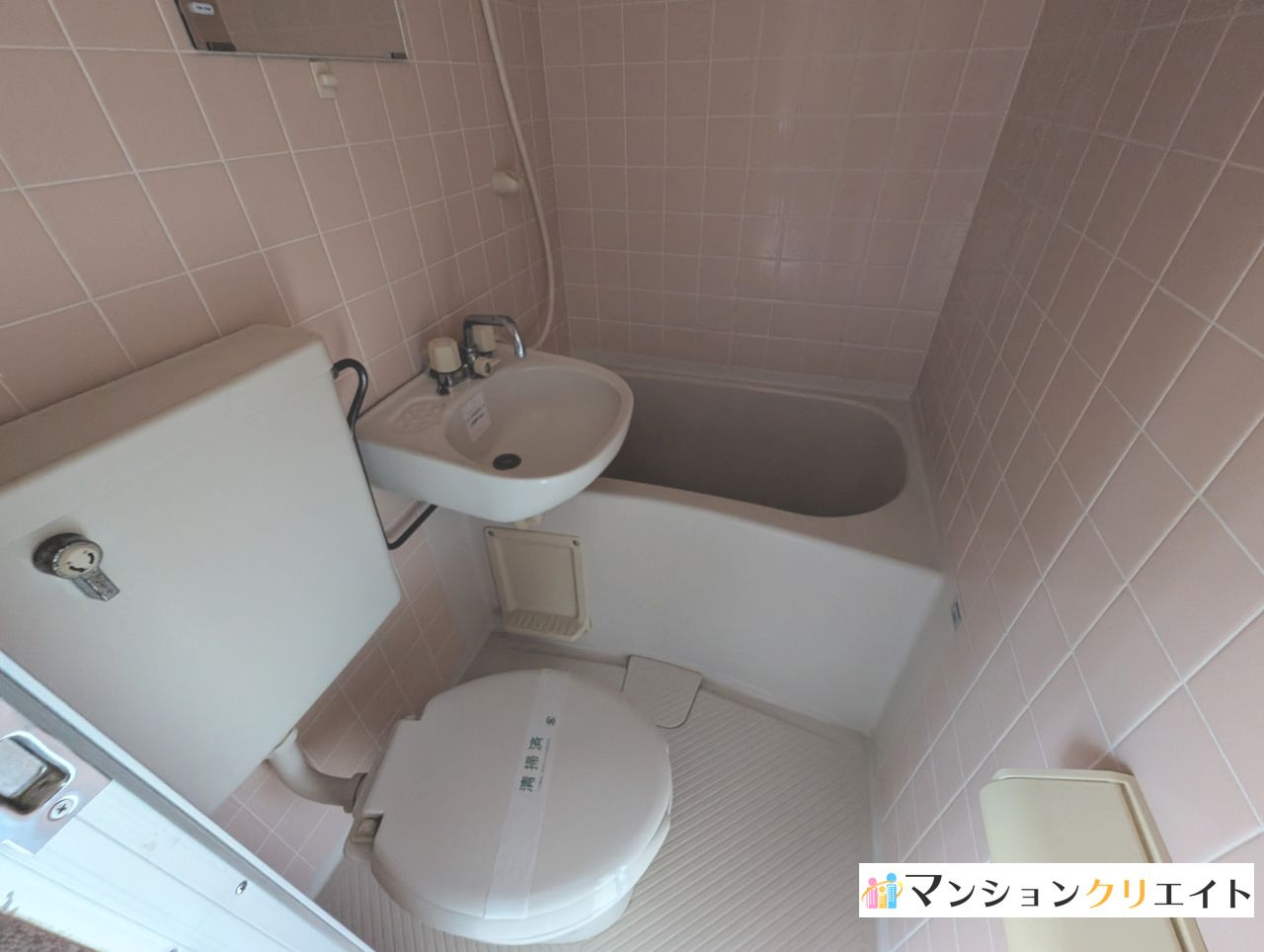 信開トピア足羽のトイレ|ユニットバス
