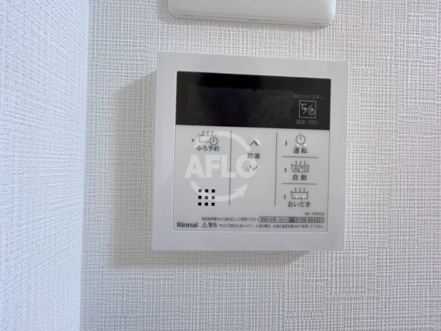 シークレフ北浜の設備|シークレフ北浜　追い炊き機能付き給湯