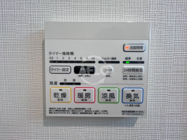 シークレフ北浜の設備|シークレフ北浜　浴室乾燥機