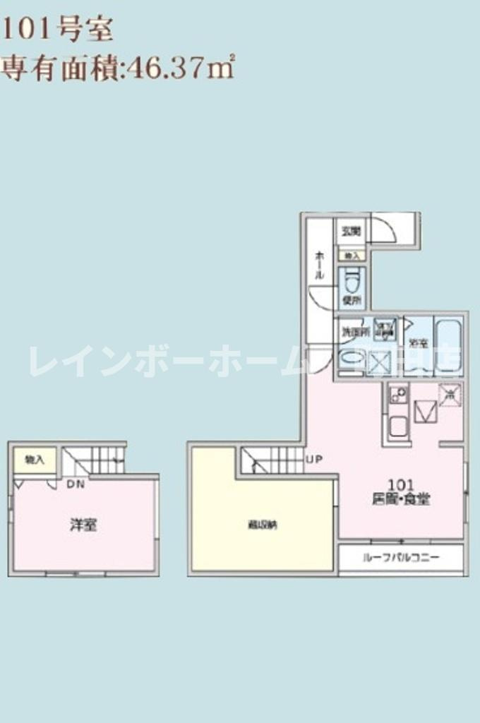 グランオネスト中町※初期費用分割後払いサービス利用可能物件の間取り