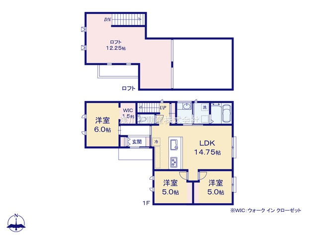 八王子市　大楽寺町　平屋（新築未入居戸建て）の間取り|～南向き3LDK＋ロフト付き　ワンフロアで叶う快適住空間～
