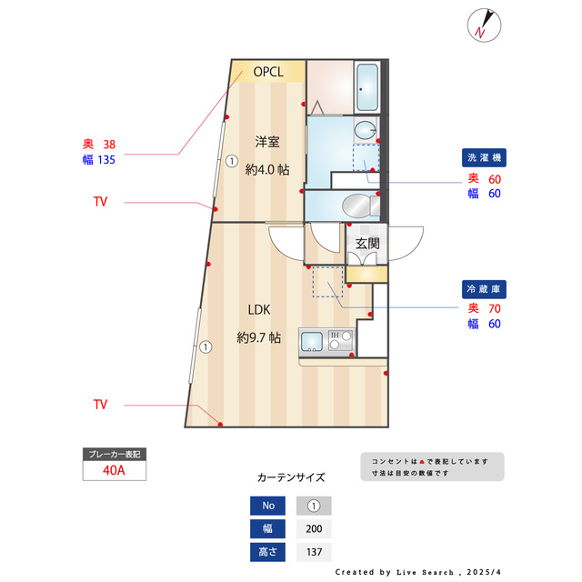 ラミィ中野坂上の内装