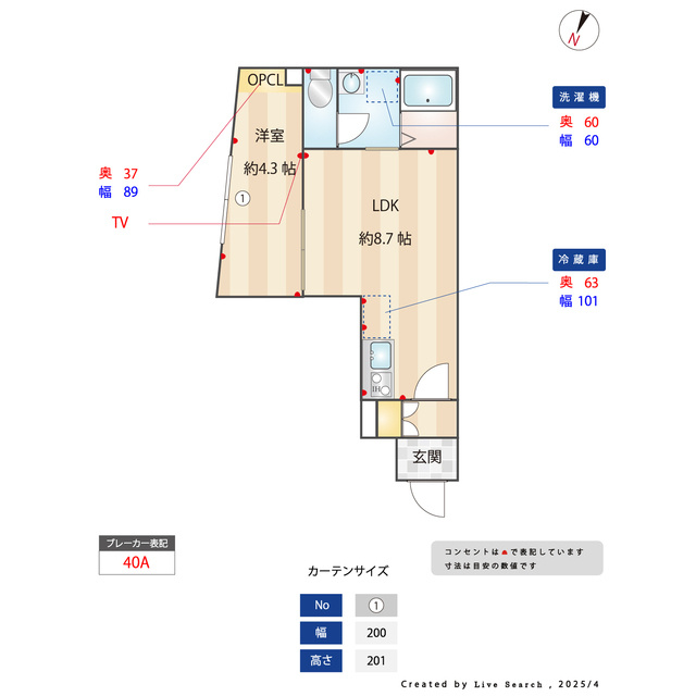 ラミィ中野坂上の内装