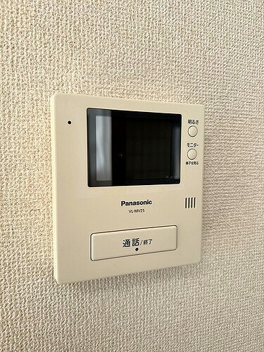 練馬区下石神井１丁目１５番戸建のその他|ＴＶモニタ付インターホン※前回募集時2024年2月撮影
