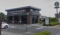 スターバックスコーヒ…まで688m