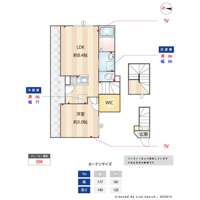 ウッドクレスト東高円寺レジデンスの内装