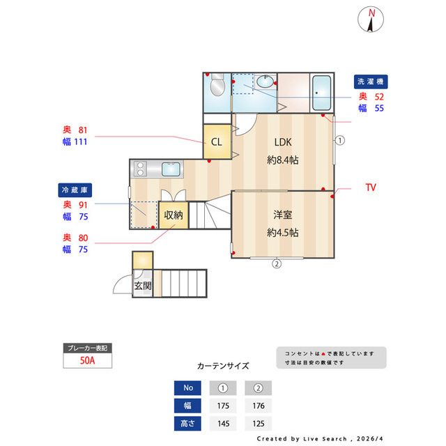ウッドクレスト東高円寺レジデンスの内装